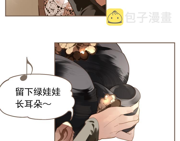 第6话 蜜糖毒牙3