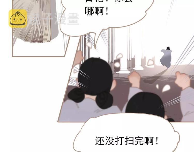 第16话 不要滥用同情143