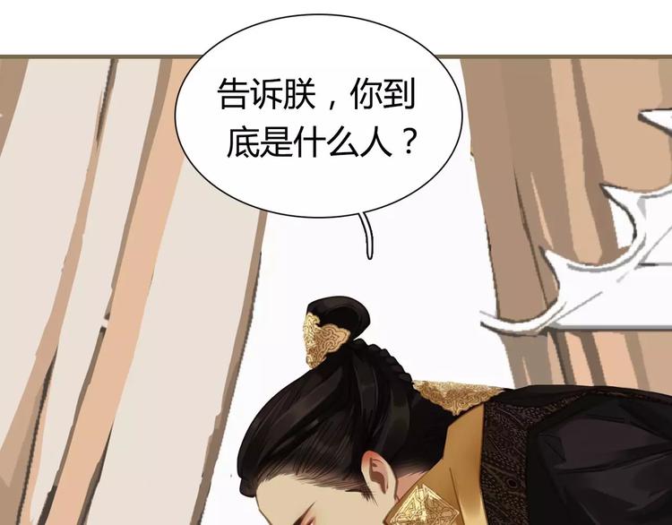 序章 登顶权力之巅34