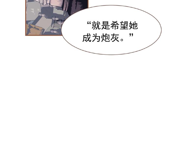 第15话 恶犬86