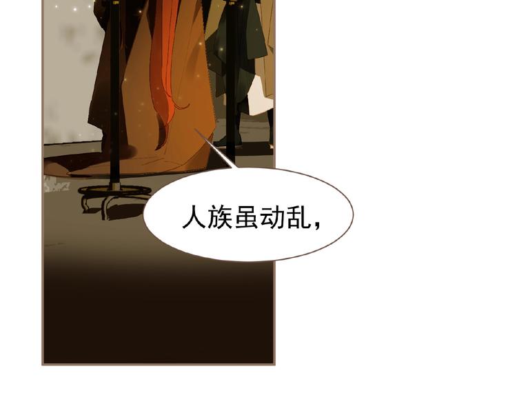 第46话 天穹之下19