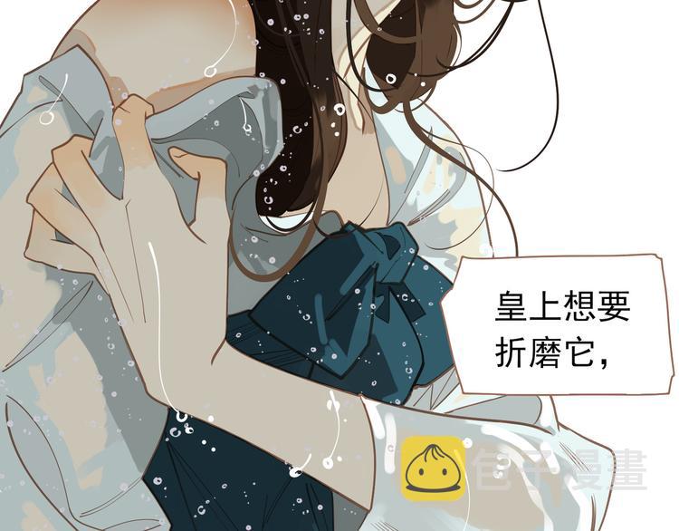 第29话 孤立无援27