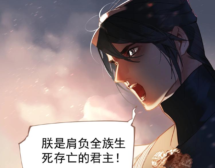 第24话 总有我在你身后56