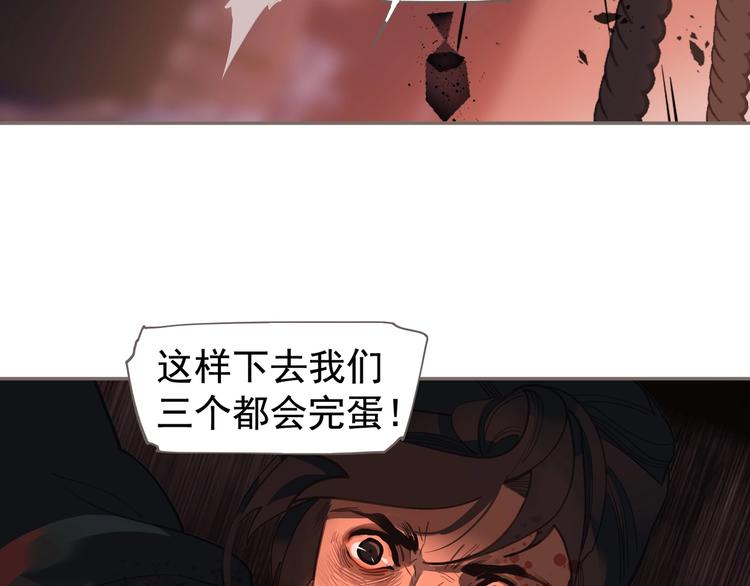 第68话 火之彼岸101