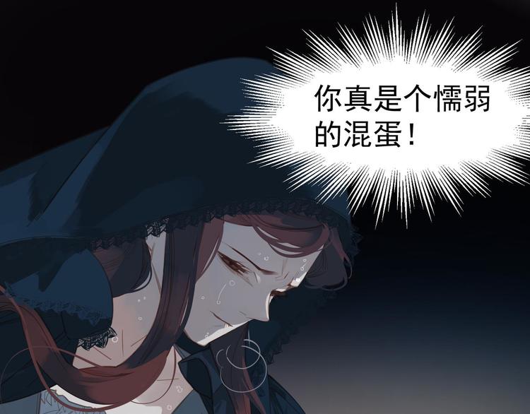 第21话 绝路95