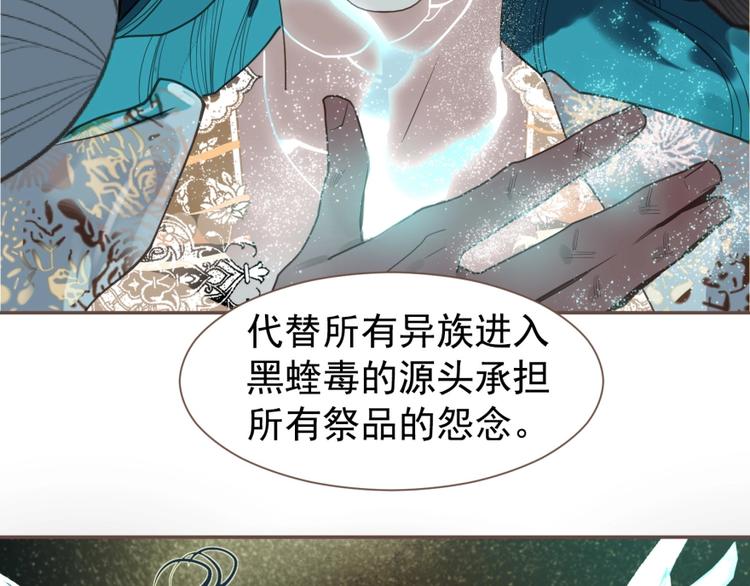 完结篇 抉择128