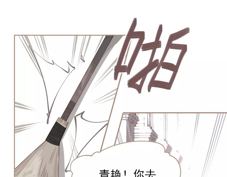 第16话 不要滥用同情142