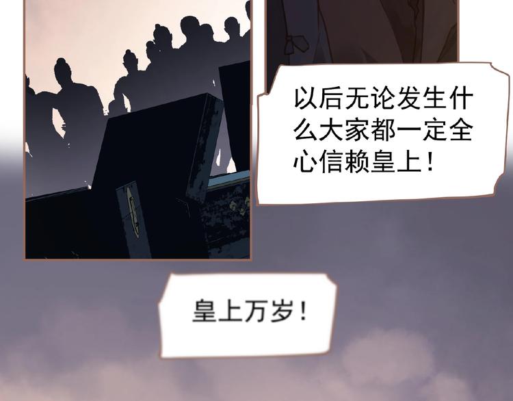 第24话 总有我在你身后105