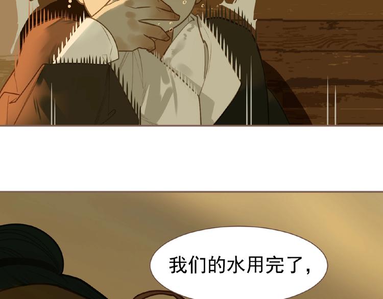 第50话  安美人43