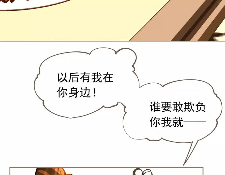 第18话 选择7