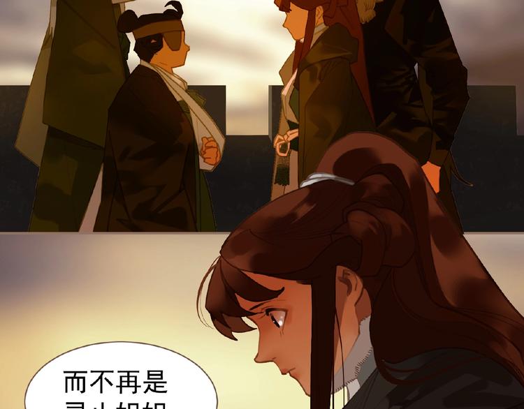 第44话 奇货可居33