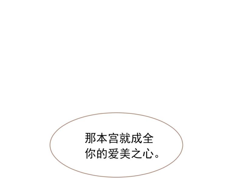 第33话 灭族真相46