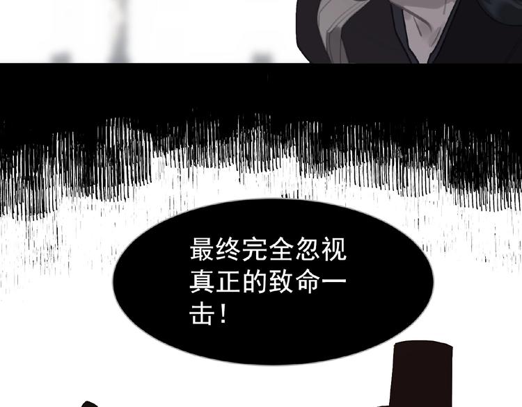 第36话 先皇的嘱托71