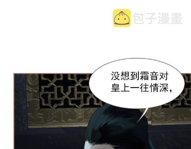 第48话 博弈65