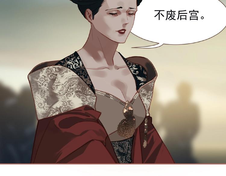 第27话 妻妾之争1
