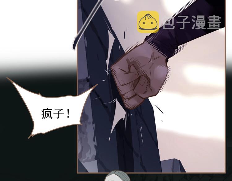 第48话 博弈4