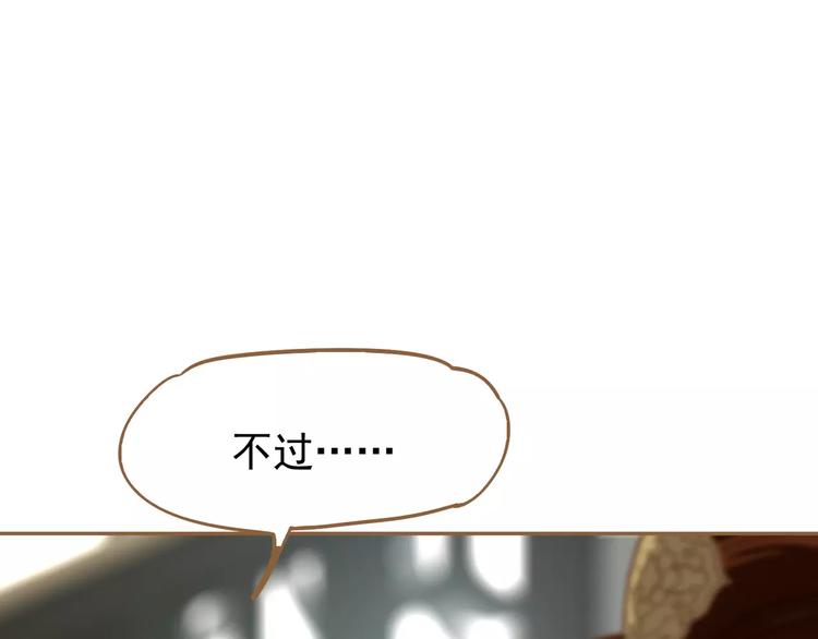 第7话 宠溺45