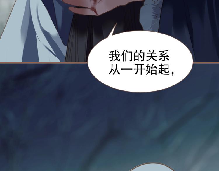 第31话 刀俎鱼肉16