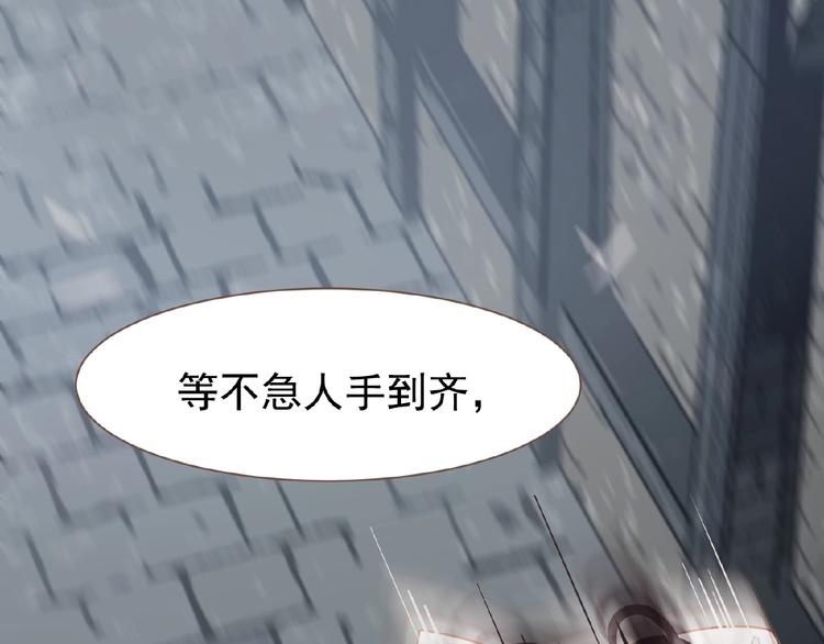 第16话 无名小辈26