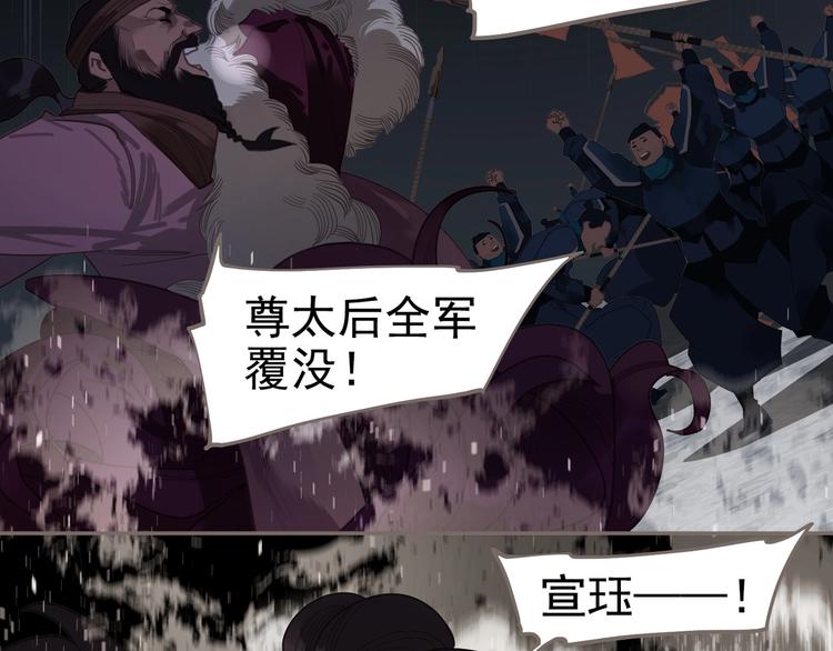 第68话 火之彼岸26