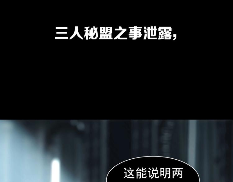 第61话 逆局111