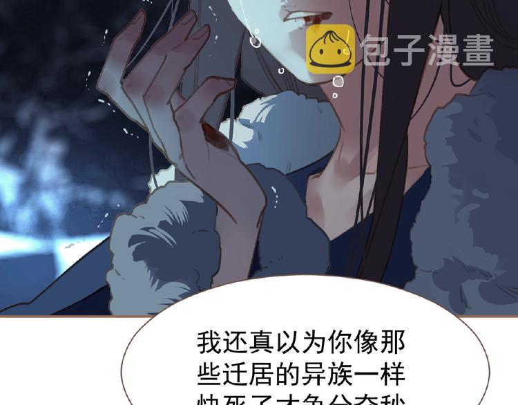 第30话 错身而过66