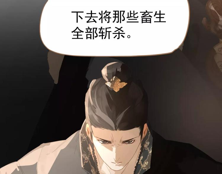第9话 打破僵局112