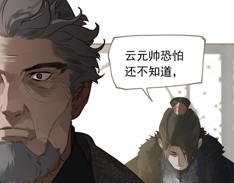 第5话 青梅竹马79