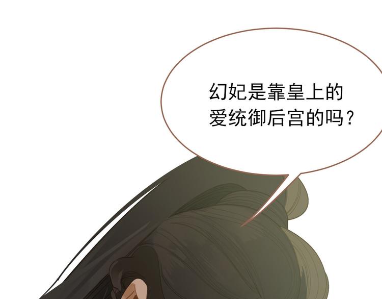 第26话 大礼18