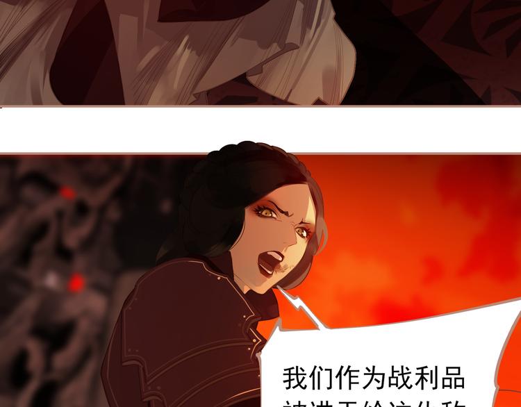 第38话 太阳女爵34
