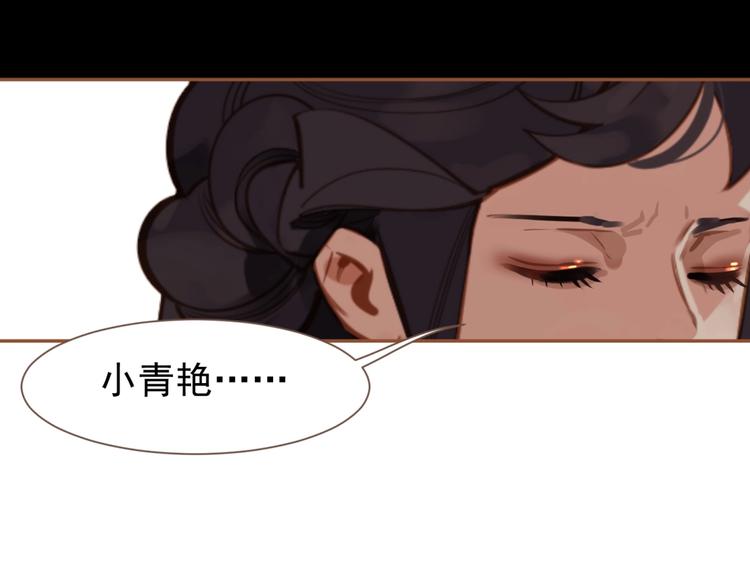 第15话 恶犬45