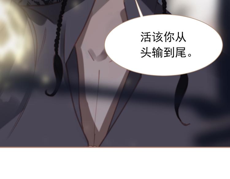 第38话 太阳女爵148