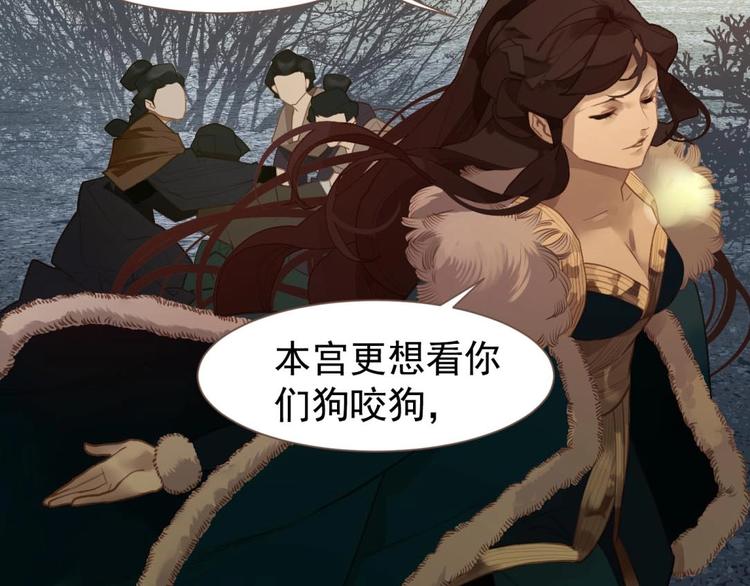 第49话 谁为猎物52