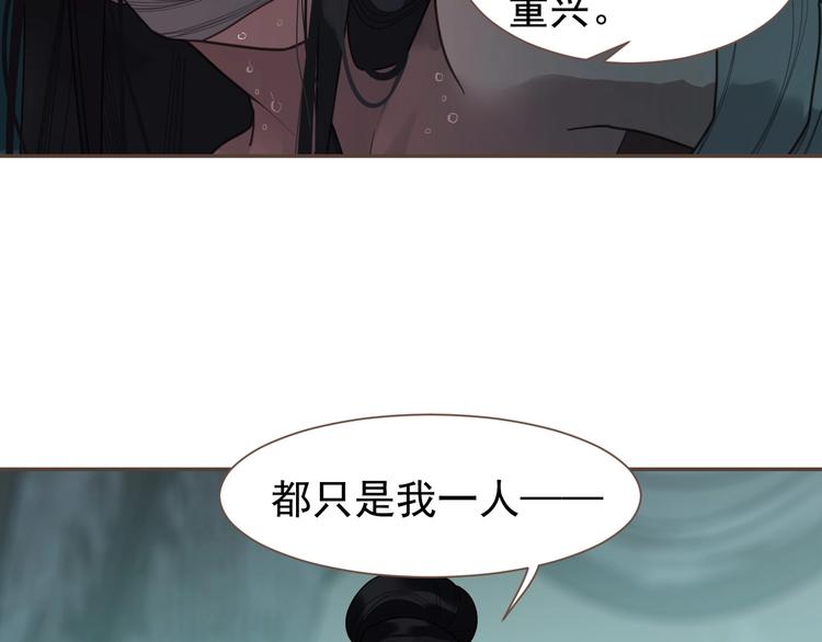 第70话 雪色154