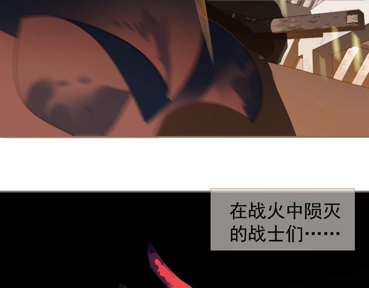第67话 我族存亡219