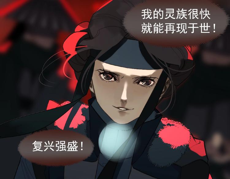 第54话 贞洁36