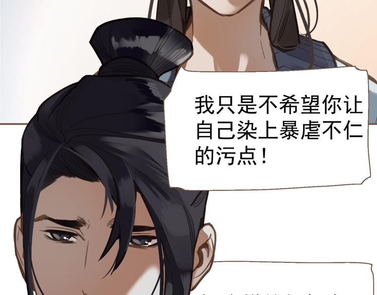 第10话 饥童97