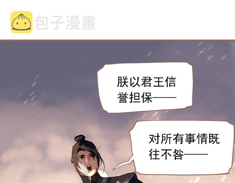 第24话 总有我在你身后60
