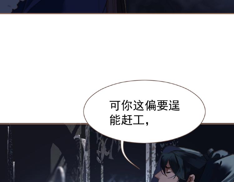 第30话 错身而过63