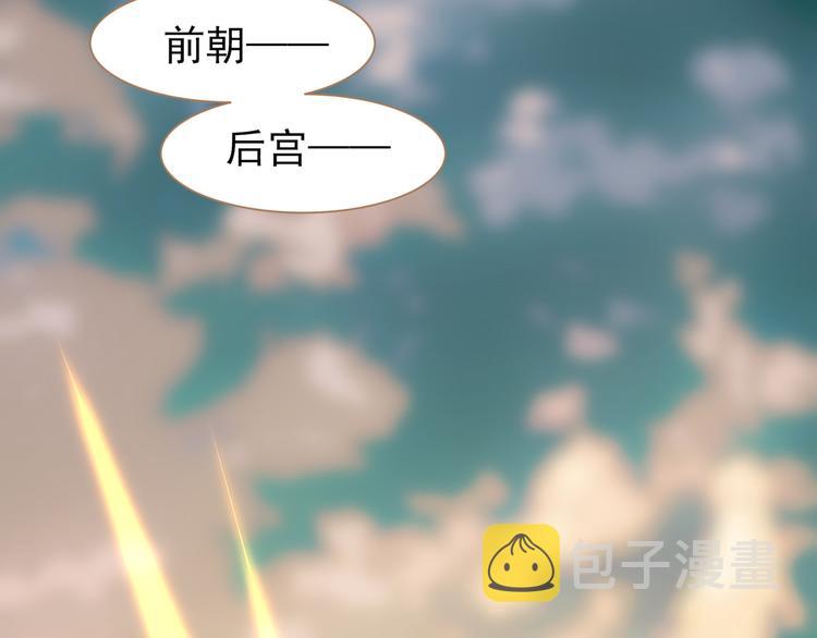 第40话 完美谢幕85
