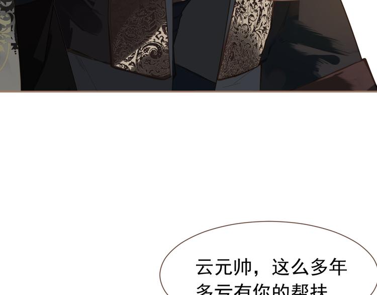 第二季 第1话 雪王崛起41