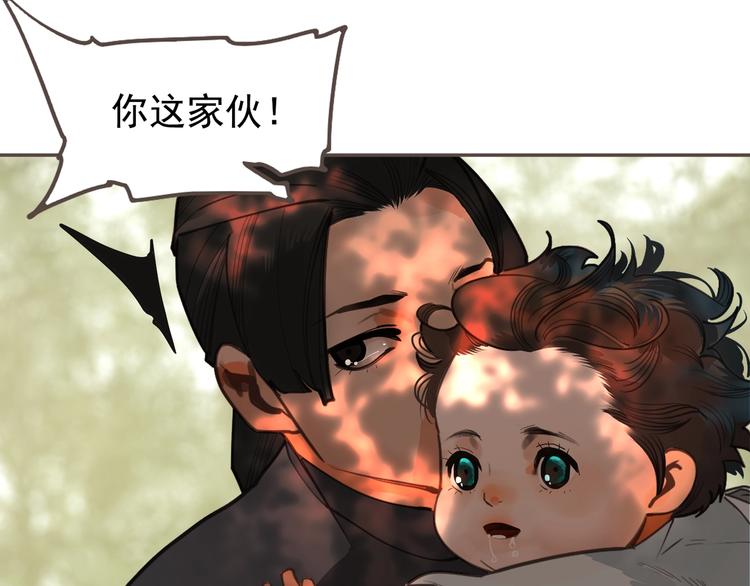番外1 灵子29