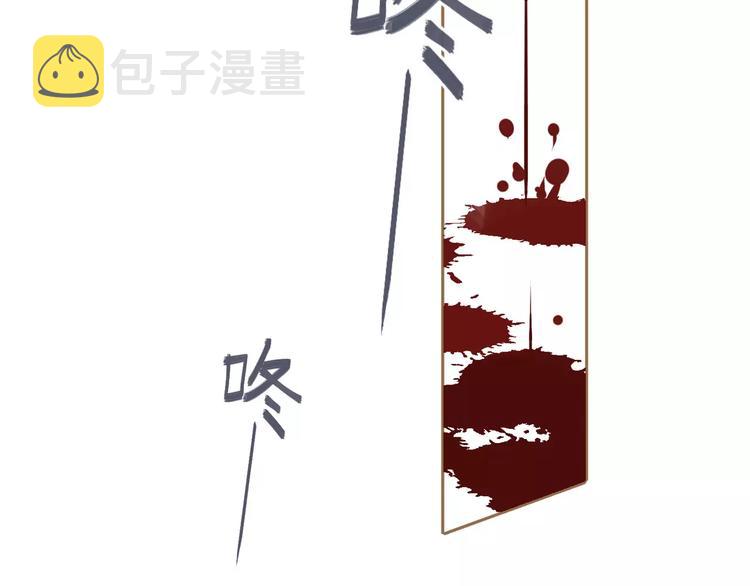 第16话 不要滥用同情75