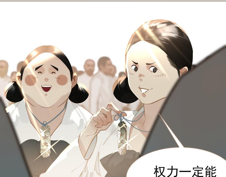 第35话 幻妃落败35