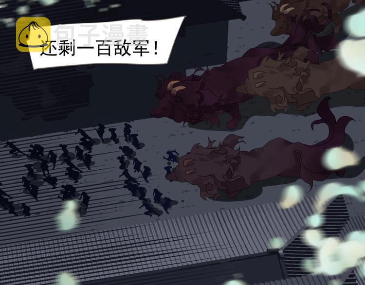 第68话 火之彼岸14