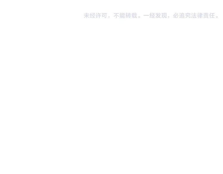 第2话 侍寝第一夜109