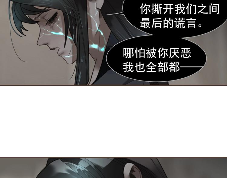 第71话 灵后真身84