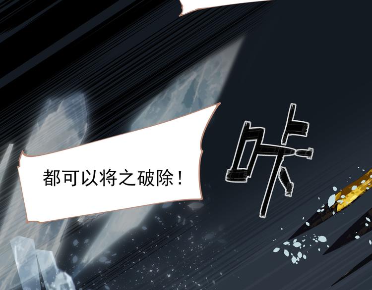 第21话 绝路19