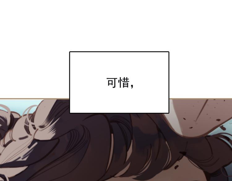第44话 跳反结盟13