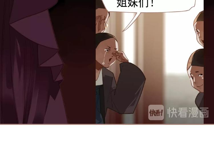 第17话  利益之上75